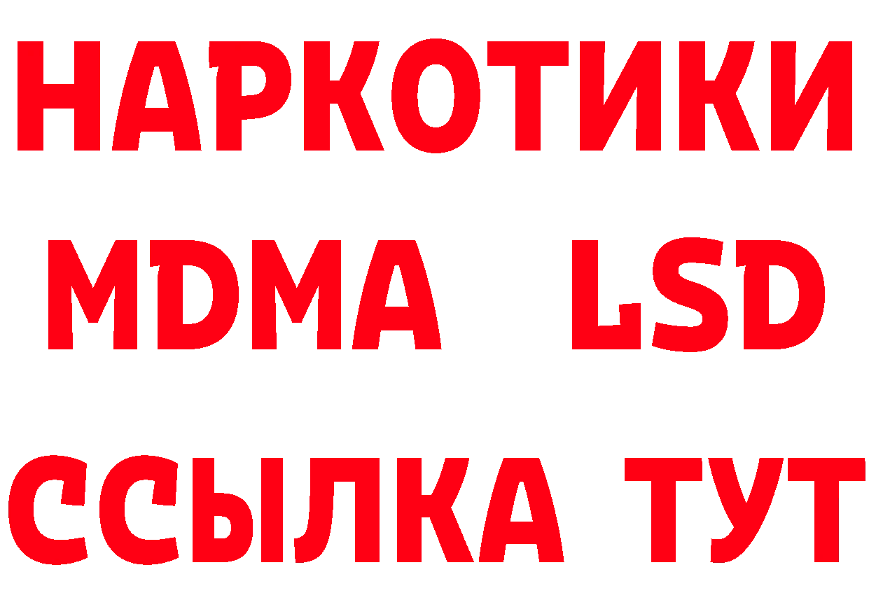 Alfa_PVP Crystall зеркало даркнет ОМГ ОМГ Кирово-Чепецк